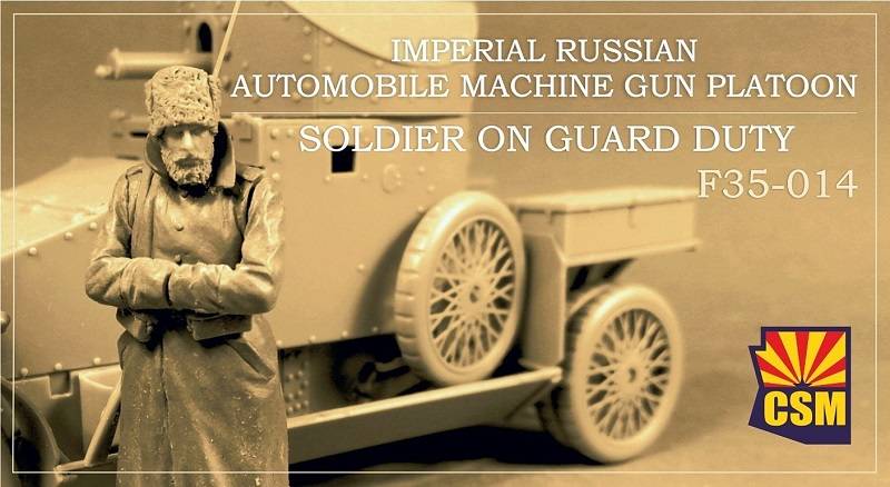 Imperial Russian Automobile Machine Gun Platoon Soldier on Guard Duty
