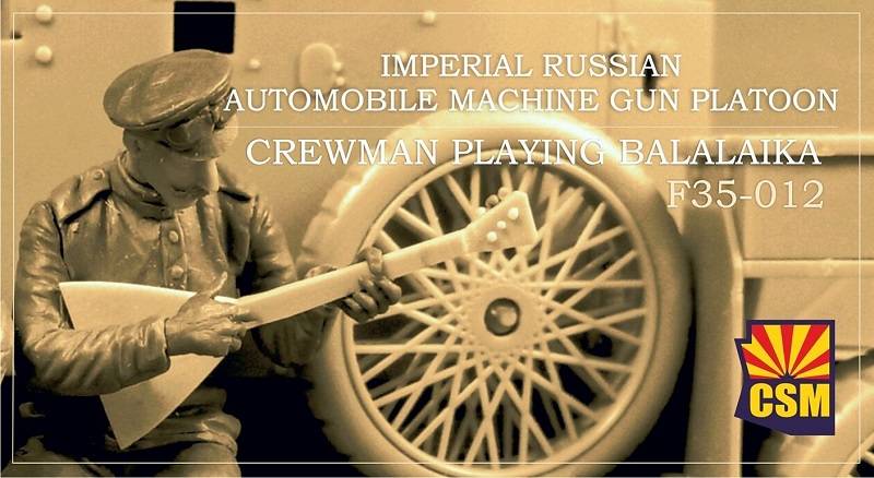 Imperial Russian Automobile Machine Gun Platoon Crewman Playing Balalaika