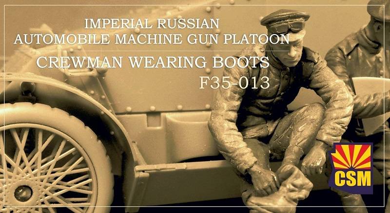 Imperial Russian Automobile Machine Gun Platoon Crewman Wearing Boots