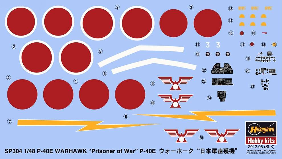 P-40E Warhawk `Prisoner of War` – Image 4