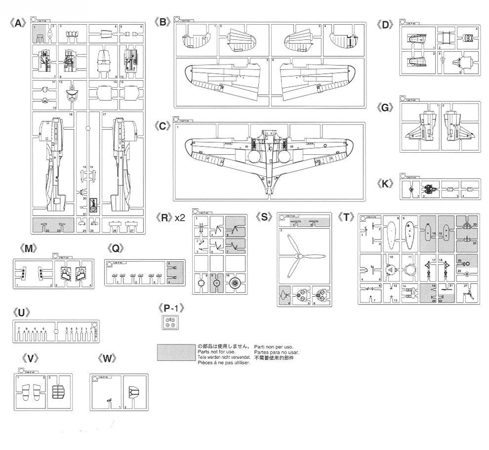 P-40E Warhawk `Prisoner of War` – Image 7