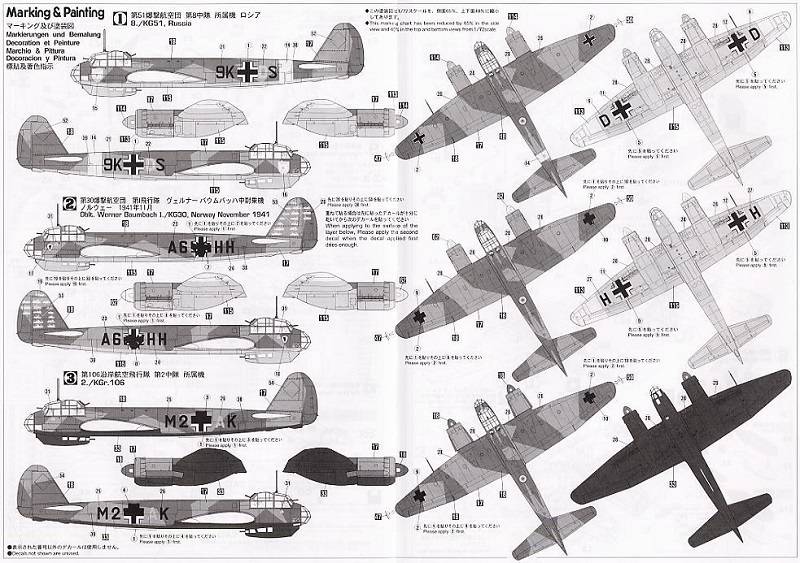 Junkers Ju88A-4 – Image 6