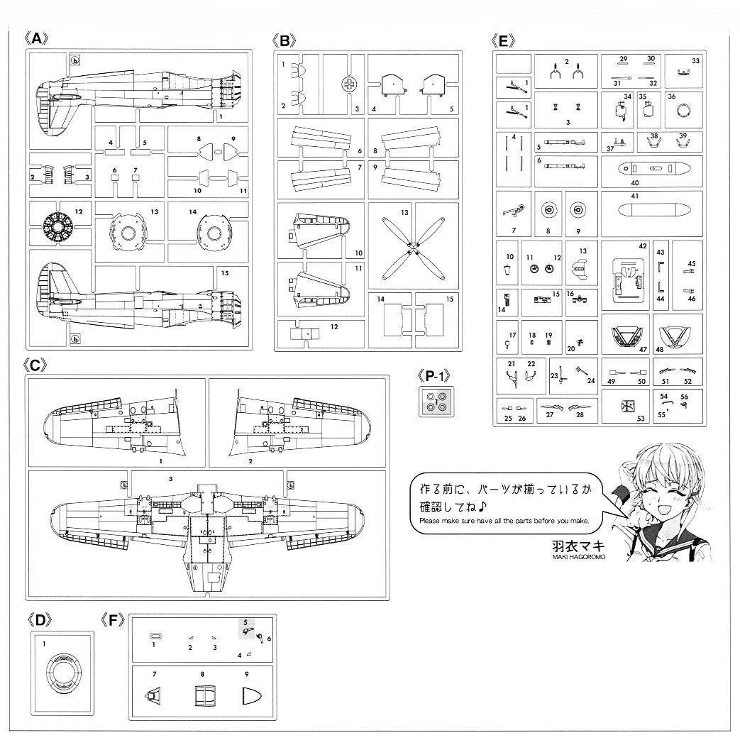 Shidenkai No Maki Kawanishi N1K2-J Shidenkai (George) – Image 8