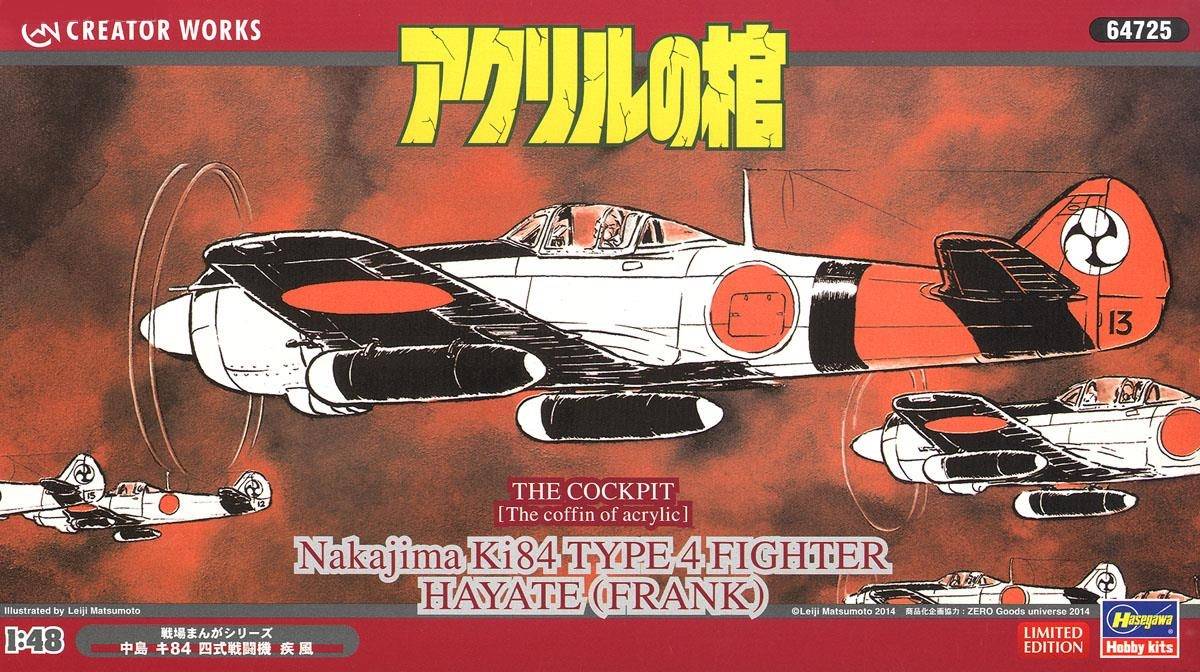 The Cockpit Nakajima Ki-84 Type 4 Fighter Hayate (Frank) "The Coffin of Acrylic"
