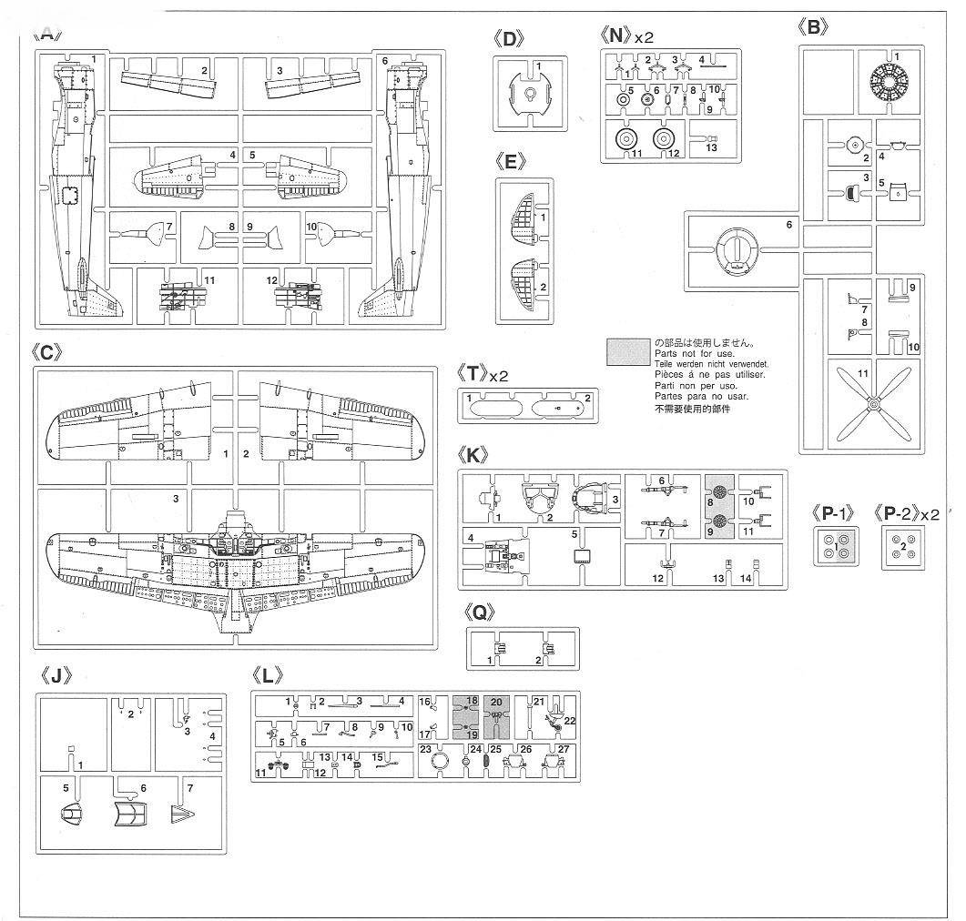 The Cockpit Nakajima Ki-84 Type 4 Fighter Hayate (Frank) "The Coffin of Acrylic" – Image 6