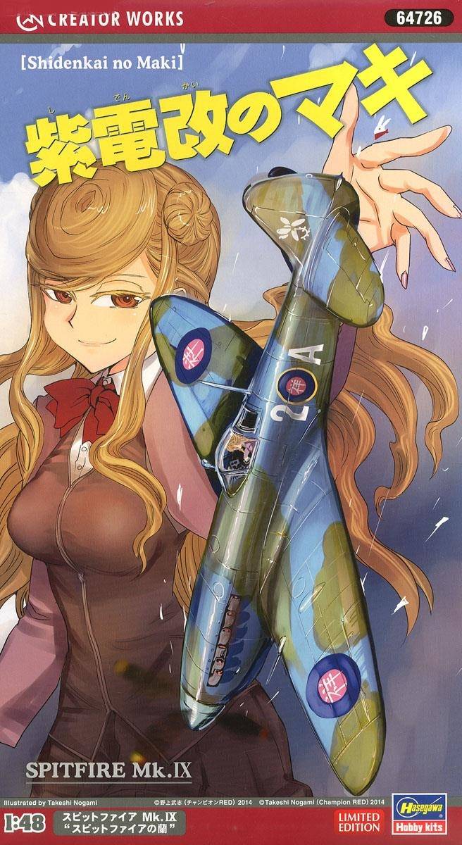 "Shidenkai No Maki" Spitfire Mk.IX