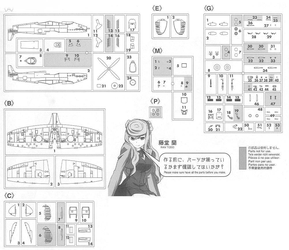 "Shidenkai No Maki" Spitfire Mk.IX – Image 10