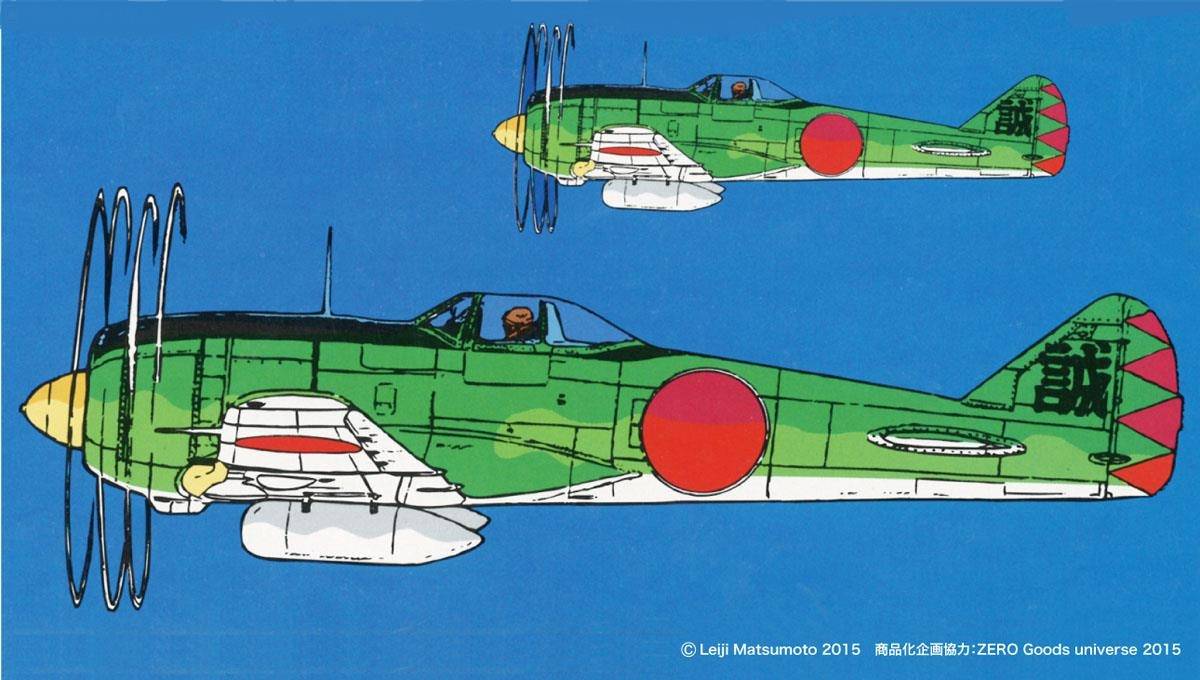 The Cockpit Nakajima Ki44-II Type 2 Fighter Shoki (Tojo) "Stratosphere Fighter" – Image 4
