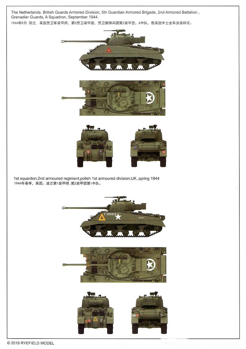 British Sherman VC Firefly – Image 15