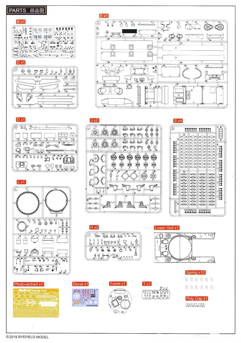 British Sherman VC Firefly – Image 16