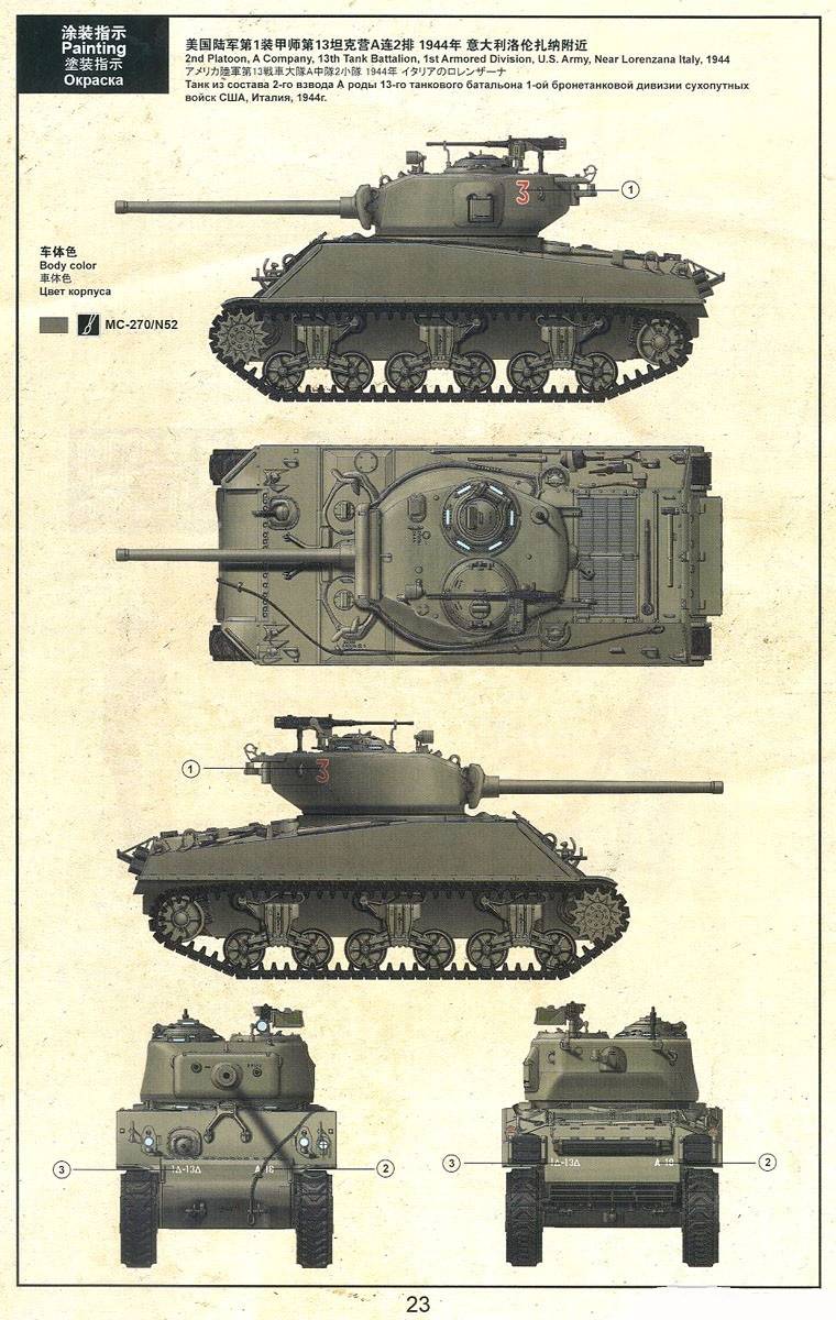 Victory Kiss M4A3(76)W Limited Edition – Image 11
