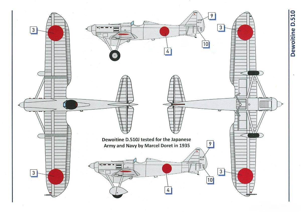Dewoitine D.510 – Image 14