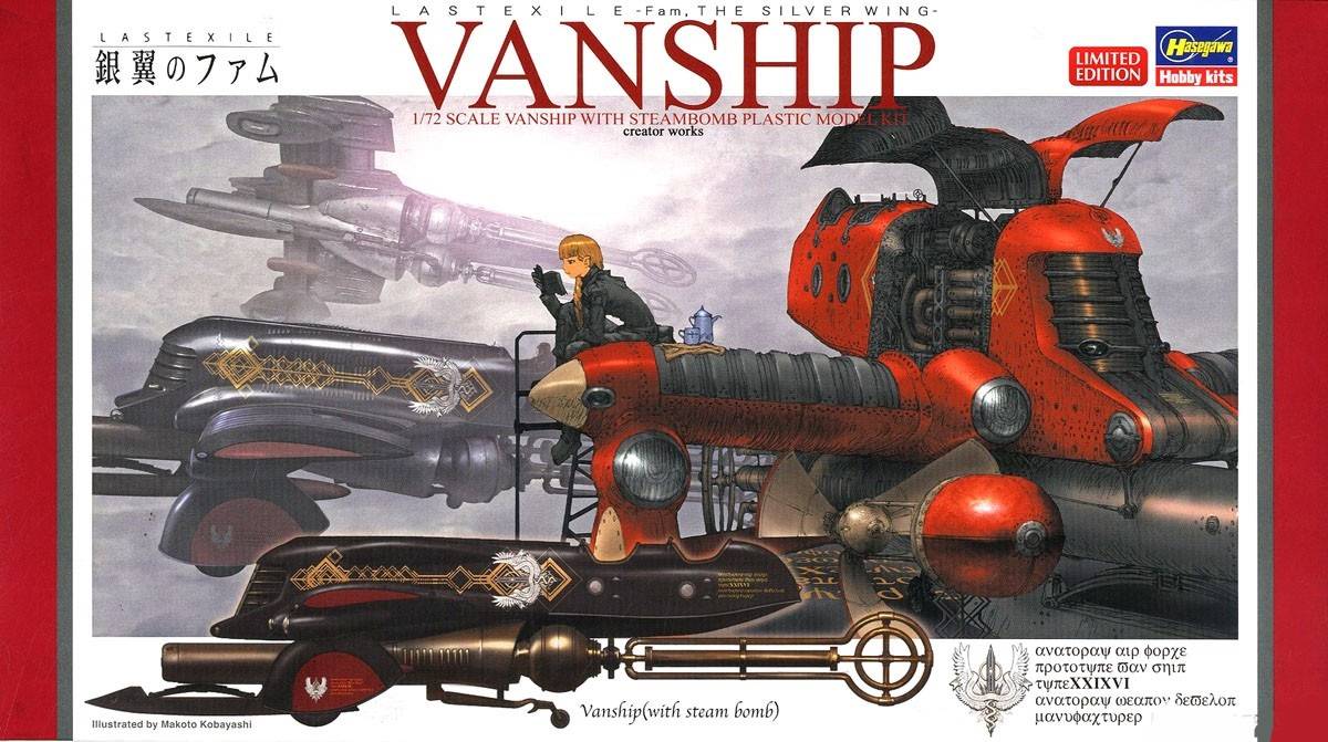 Last Exile -Fam the Silver Wing- Vanship with steam bomb