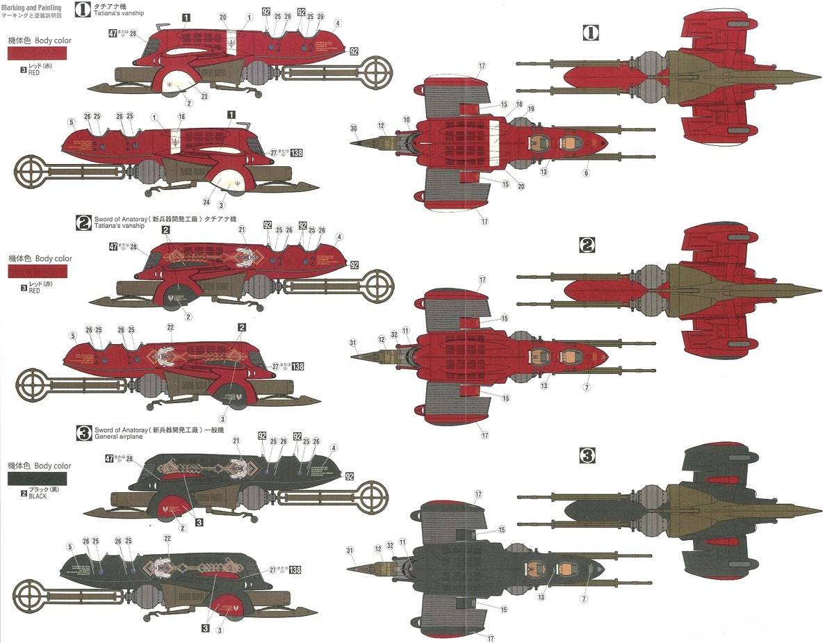 Last Exile -Fam the Silver Wing- Vanship with steam bomb – Image 10