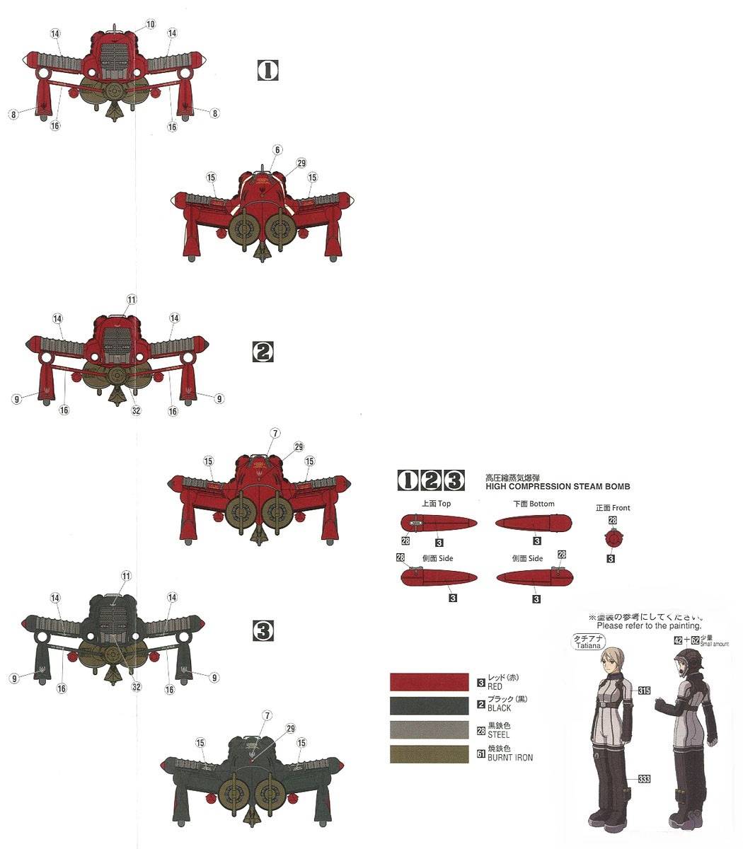 Last Exile -Fam the Silver Wing- Vanship with steam bomb – Image 11