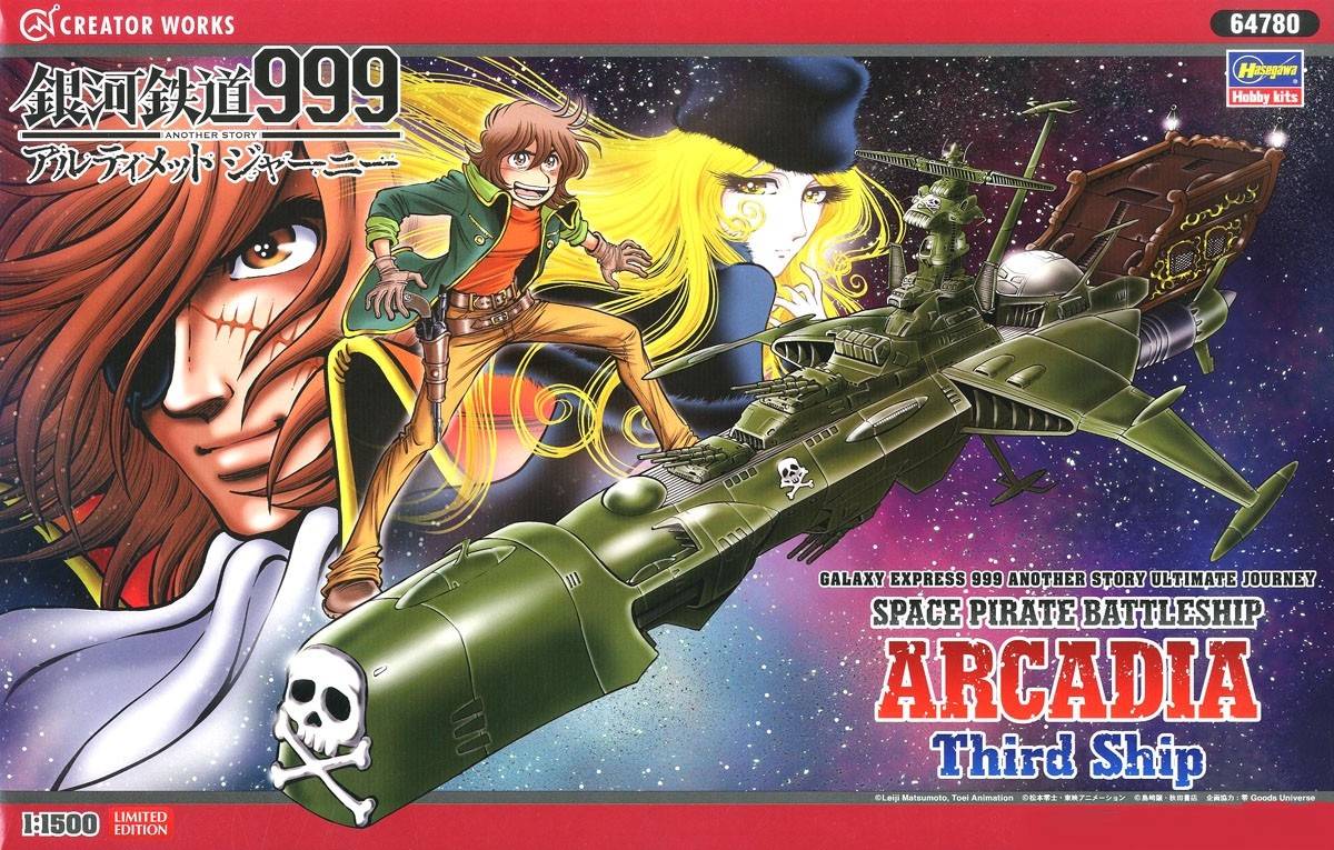 Galaxy Express 999 Another Story Ultimate Journey Space Pirate Battleship Arcadia Third Ship