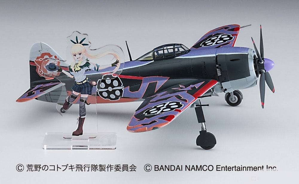 The Magnificent Kotobuki Interceptor Fighter Shiden (George) Type 11 Fio – Image 2