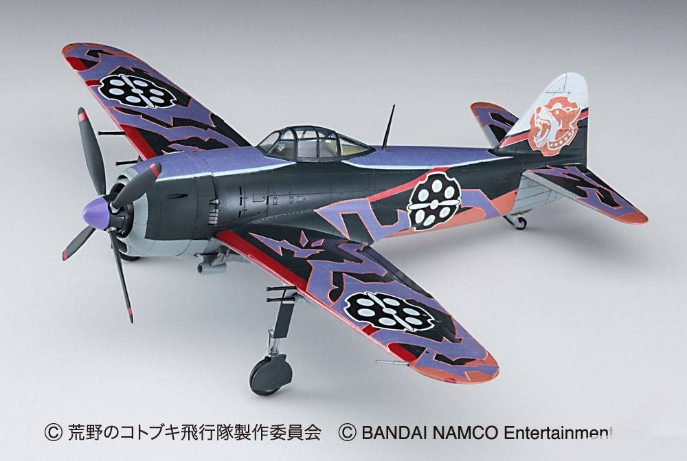The Magnificent Kotobuki Interceptor Fighter Shiden (George) Type 11 Fio – Image 3