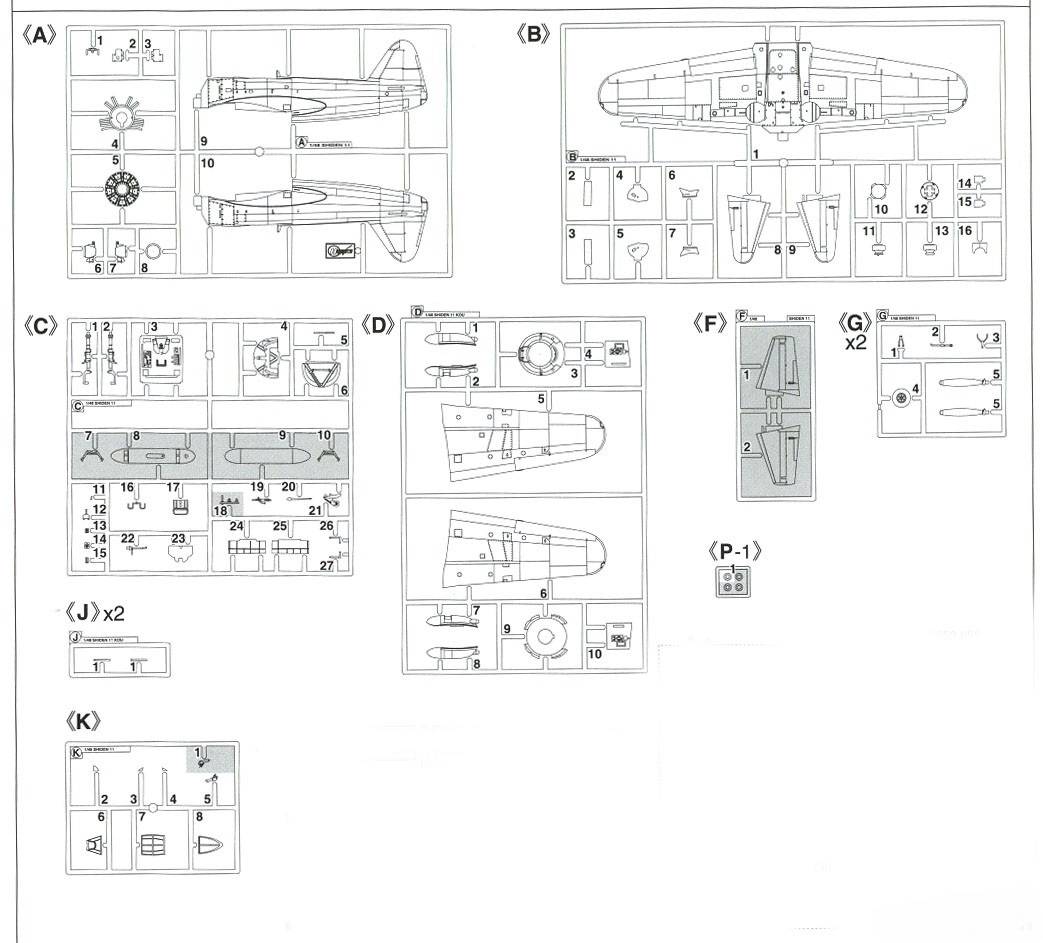 The Magnificent Kotobuki Interceptor Fighter Shiden (George) Type 11 Fio – Image 8
