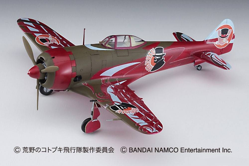 The Magnificent Kotobuki Ki44 Shoki (Tojo) Roig – Image 3