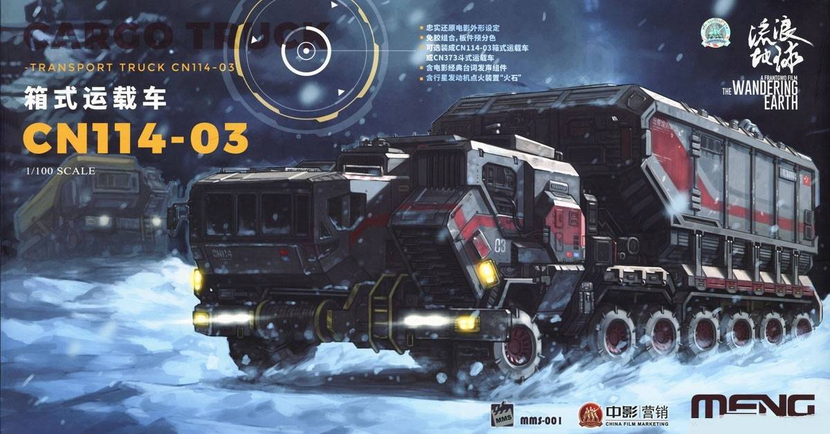 TRANSPORT TRUCK CN114-03