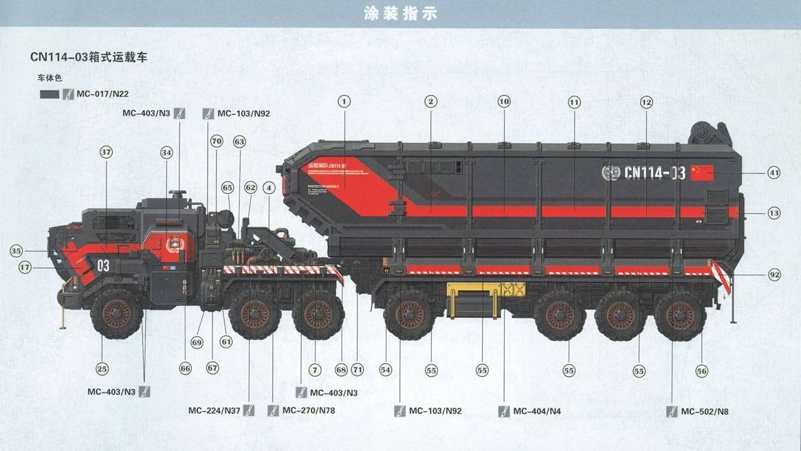 TRANSPORT TRUCK CN114-03 – Image 15