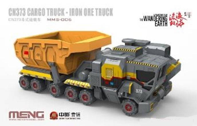 CN373 Cargo Truck - Iron Ore Truck – Image 2