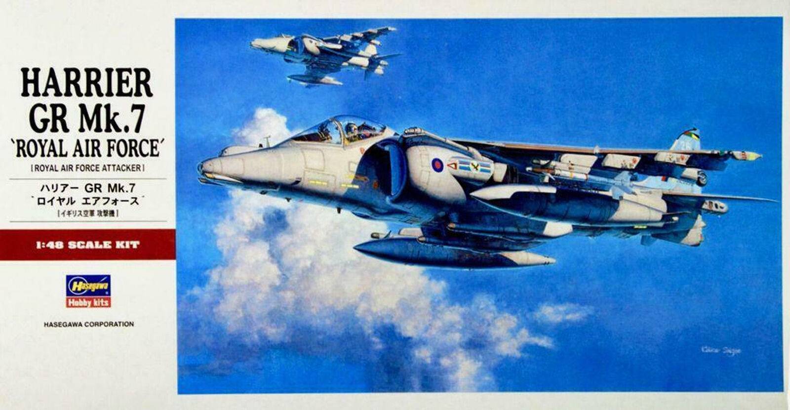 Harrier GR Mk.7 Royal Air Force "Royal Air Force"
