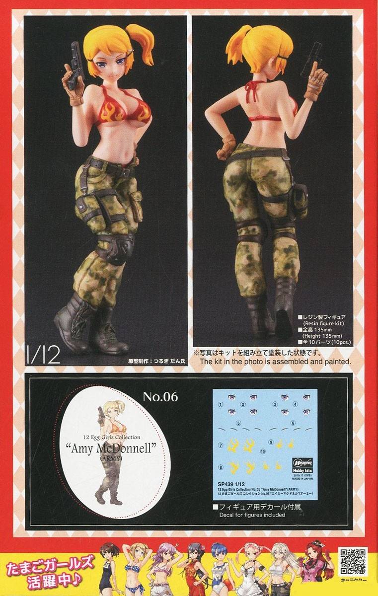 12 Egg Girls Collection No.06 `Amy McDonnell` (Army) – Image 5
