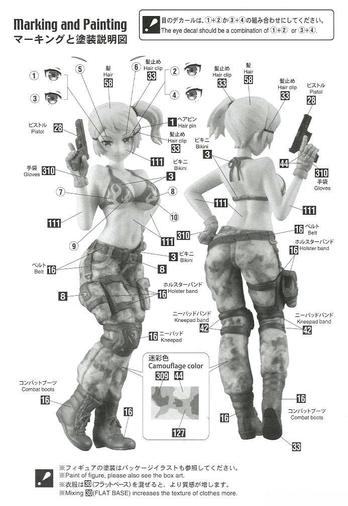 12 Egg Girls Collection No.06 `Amy McDonnell` (Army) – Image 9