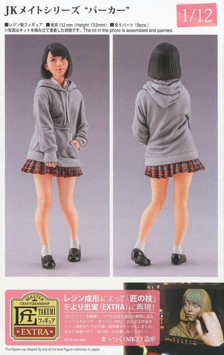 JK Mate Series 04 Hoodie – Image 8