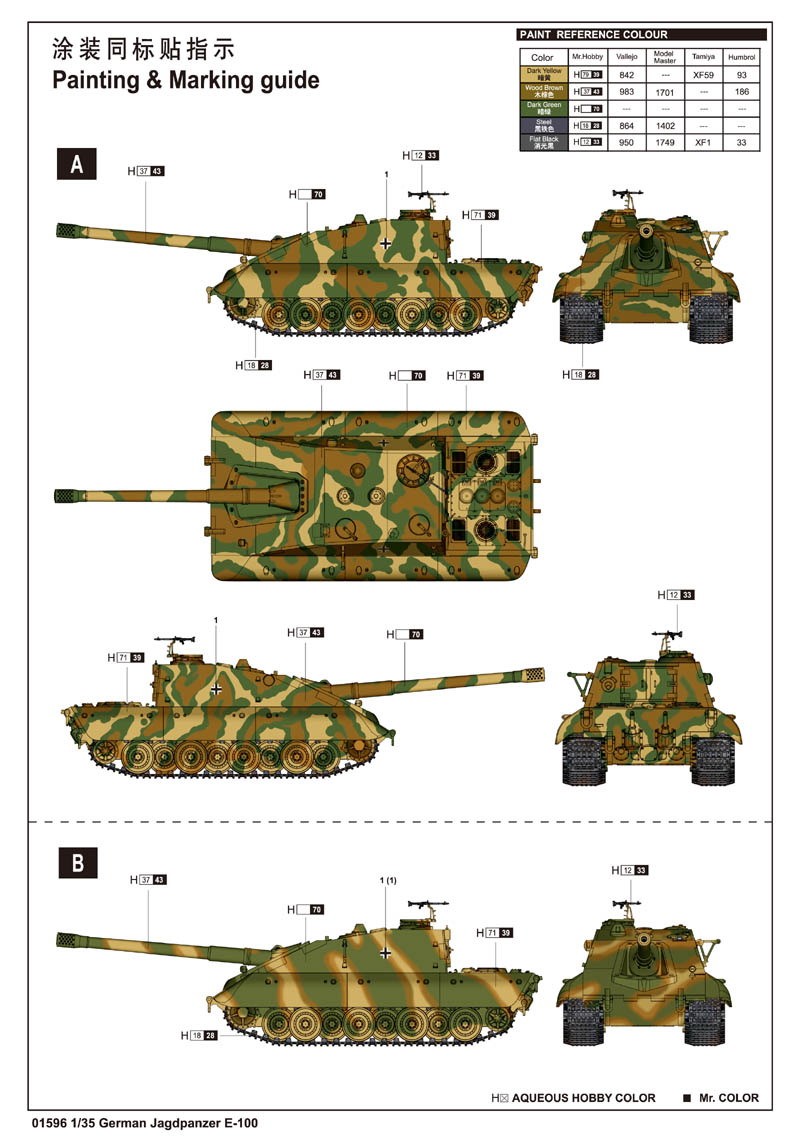 German Jagdpanzer E-100 – Image 4