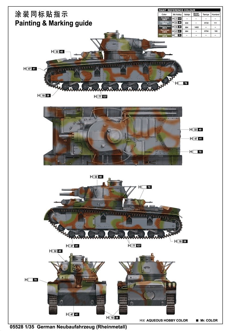 German Neubaufahrzeug (Rheinmetall) – Image 4
