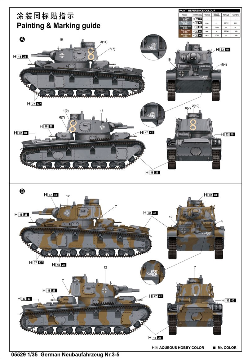 German Neubaufahrzeug Nr.3-5 – Image 4