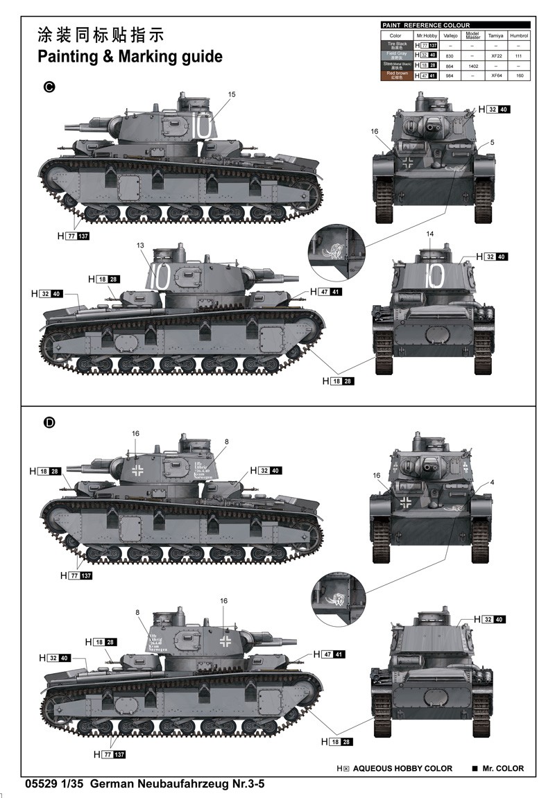 German Neubaufahrzeug Nr.3-5 – Image 5