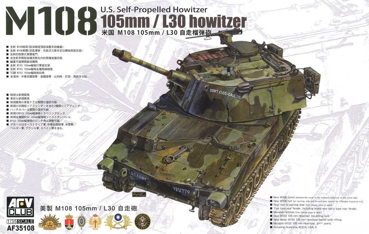 M108 105mm / L30 Howitzer