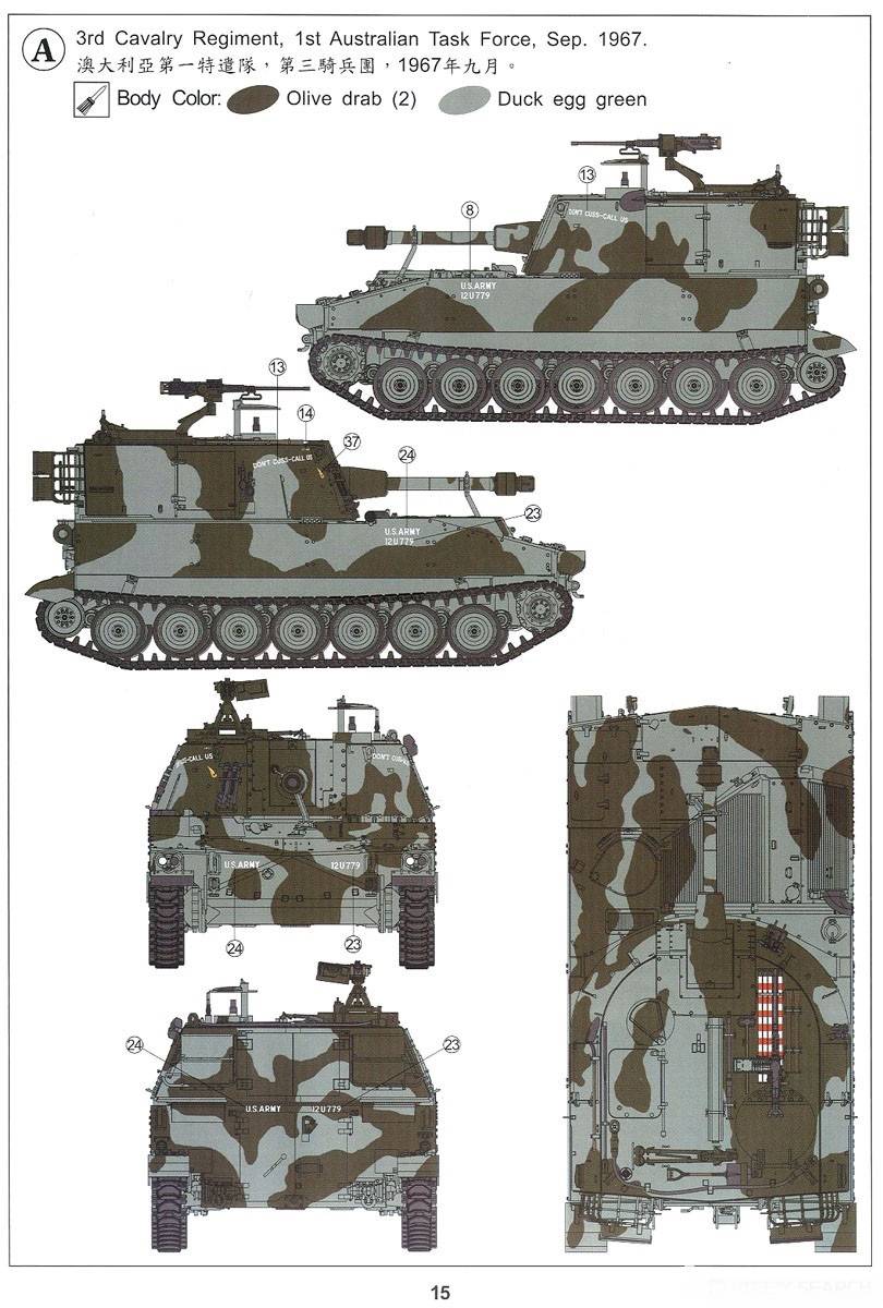 M108 105mm / L30 Howitzer – Image 16