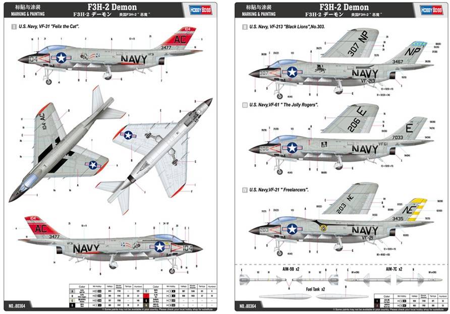 F3H-2 Demon – Image 7