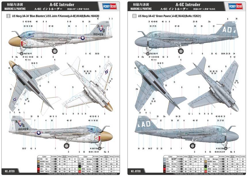 A-6E Intruder – Image 7