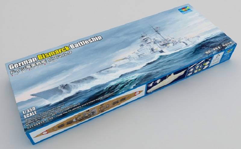 German Bismarck Battleship – Image 3