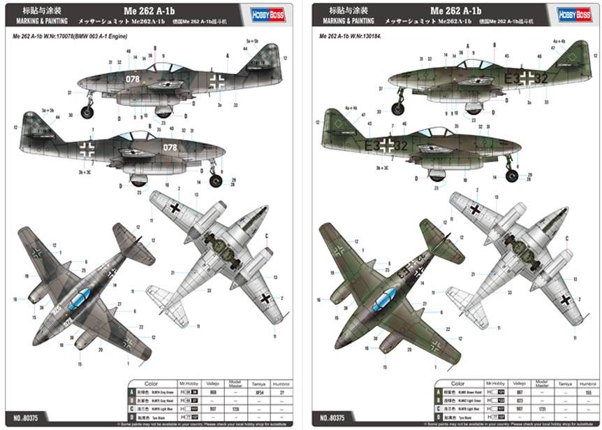 Messerschmitt Me 262 A-1b – Image 5