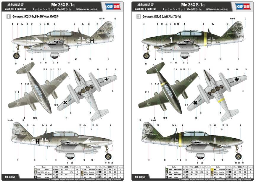 Me 262 B-1a – Image 5