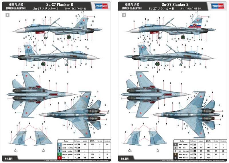 Su-27 Flanker B – Image 5