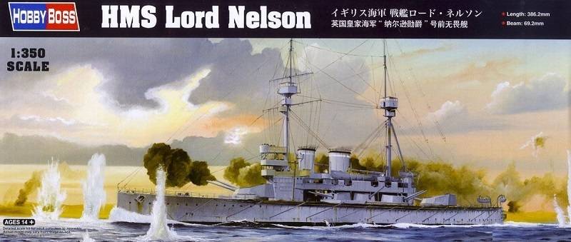 HMS Lord Nelson