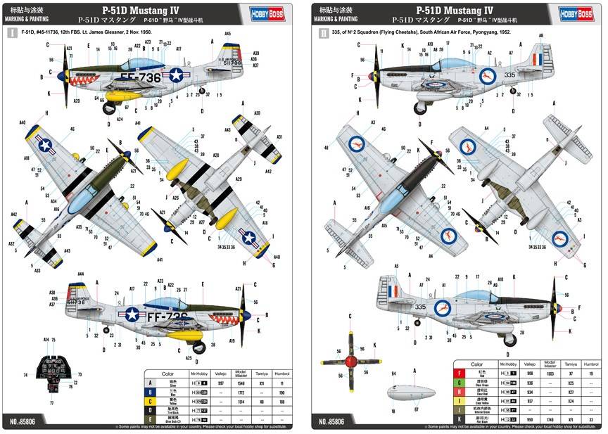 P-51D Mustang IV – Image 4
