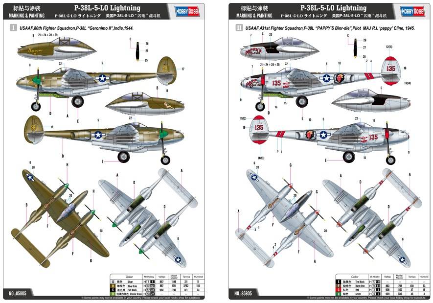 P-38L-5-L0 Lightning – Image 4