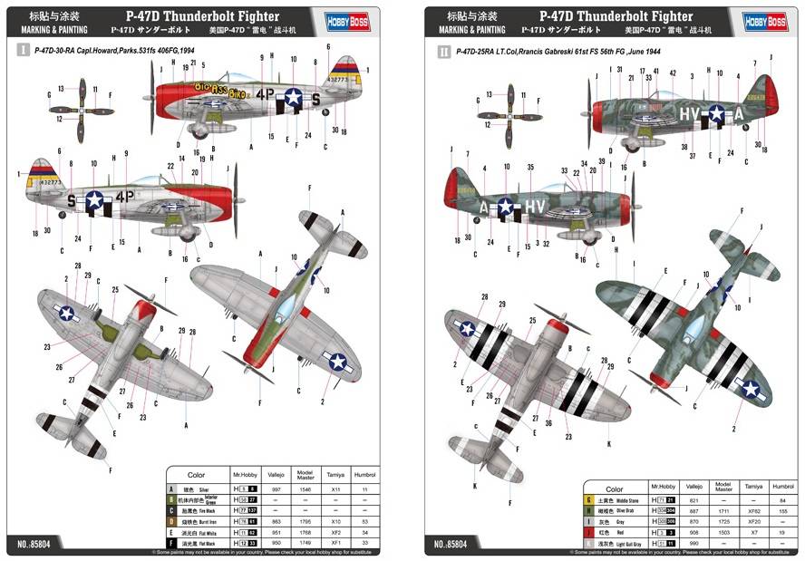 P-47D Thunderbolt Fighter – Image 4