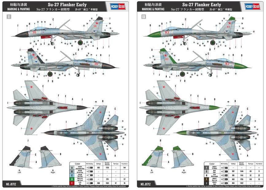 Su-27 Flanker Early – Image 5