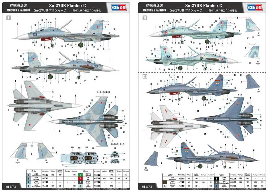 Su-27UB Flanker C – Image 5