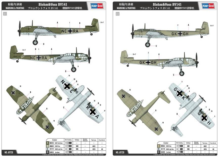 Blohm&Voss BV-141 – Image 13